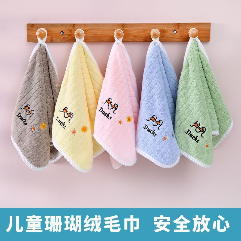 加厚毛巾家用柔软吸水不掉毛儿童洗脸巾珊瑚绒大成人男女洗澡速干-【毛巾】;【黄+粉+绿+蓝】4条