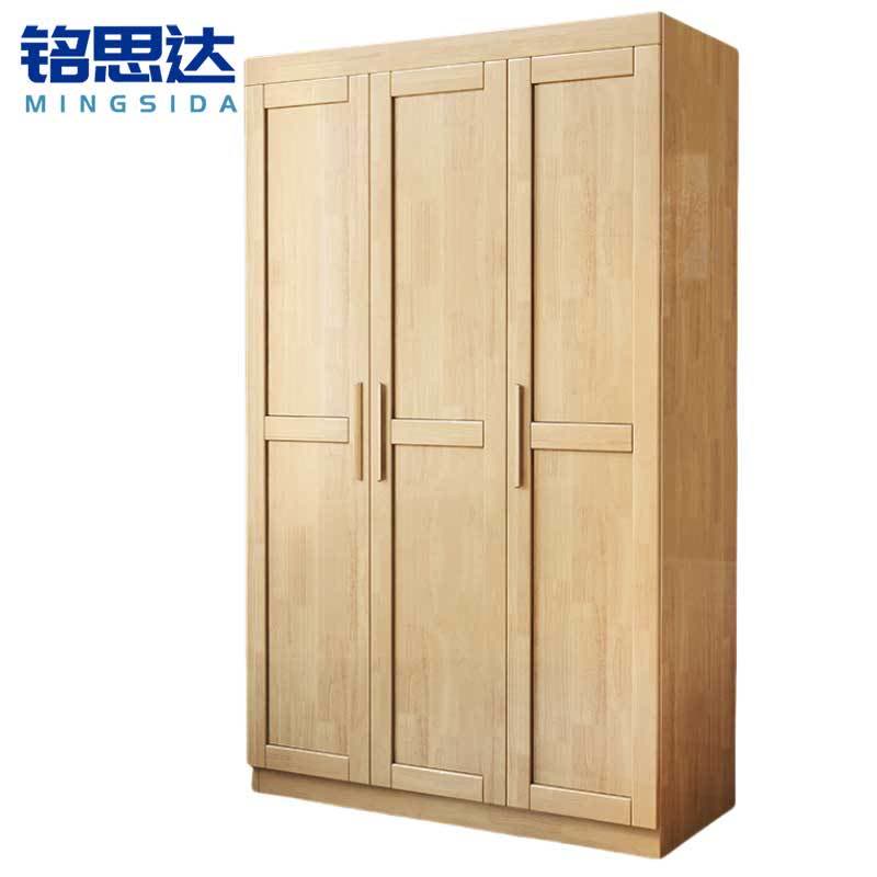 铭思达衣柜实木三门个图片