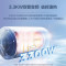 海尔(Haier)60升电热水器 EC6002-PD5U1 3300W变频速热 健康可视化 镁棒免更换 WIFI智控