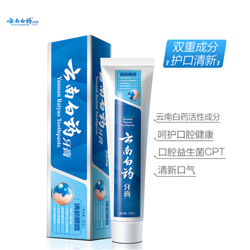 云南白药牙膏150g高效护龈 单只装