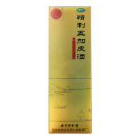 同仁堂 精制五加皮酒 330ml/瓶 强筋壮骨活血祛风 风湿痹痛四肢麻木腰腿酸痛 [液体剂]