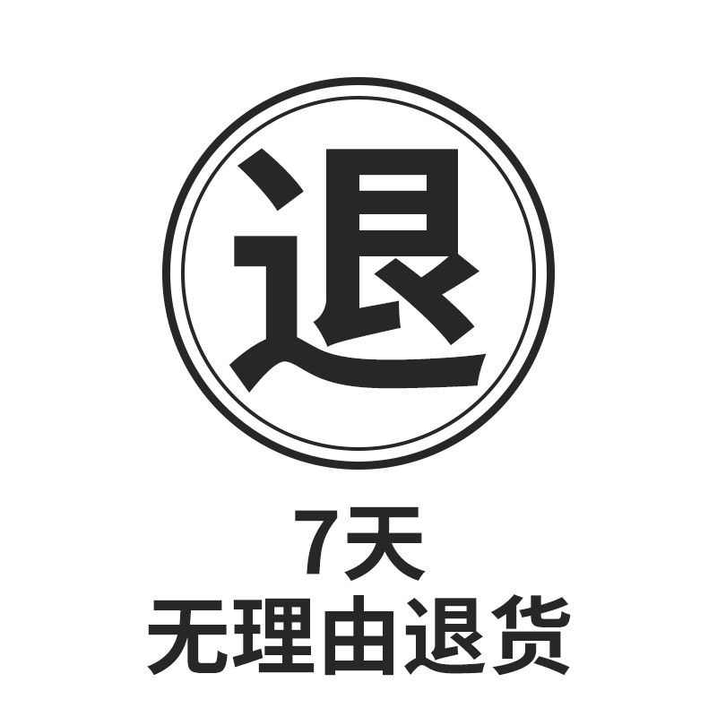 箭牌(arrow) 7天无理由退换货 请勿乱拍 7天无理由退换货 请勿乱拍