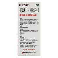 钙尔奇 碳酸钙D3咀嚼片(II) 100片*1瓶/盒