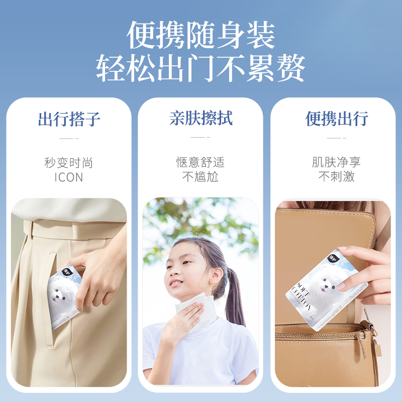 植护 棉绒纸面巾云朵熊 140*175/4层 60抽 20包 ZH305833N20高清大图