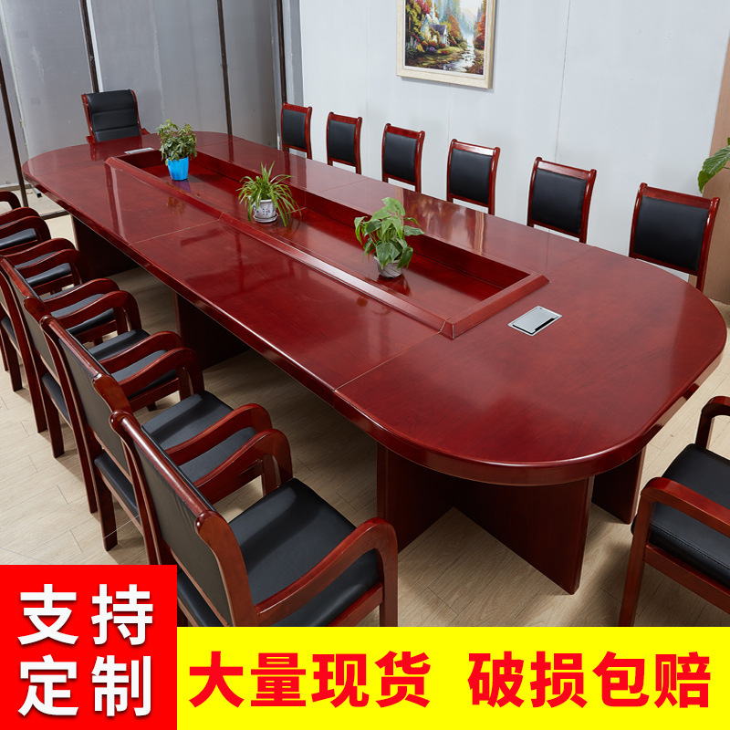 沃灏(wohao)会议桌洽谈桌主 会议室桌大会议桌桌子4*1.8米WH-HY0124000高清大图