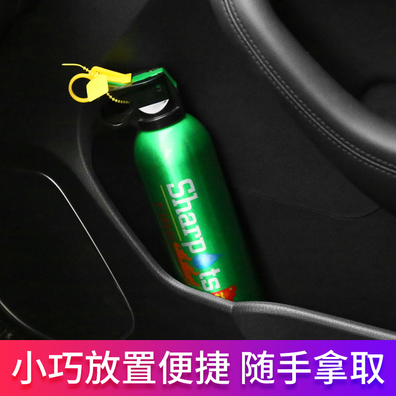 闪扑 水基灭火器 车载铝罐灭火器 便携消防器材灭火器家庭办公室用汽车年检 13B新国标绿色550ML