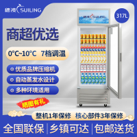 穗凌(SUILING) 317升饮料柜展示柜 冷藏单门立式展示柜 商用冰柜 便利店冰箱啤酒饮料冷藏柜LG4-317L