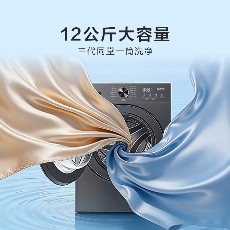 海信(Hisense)全自动滚筒单洗洗衣机 12KG大容量 超薄高洗净比 家用租房WF120A1S高清大图