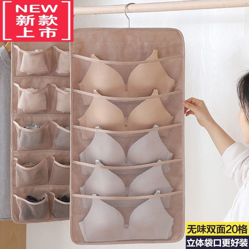 可莉允内衣收纳挂袋衣柜收纳器包包整理收纳架袋墙挂式内衣裤文胸收纳图片
