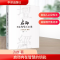 [M]启动内在智慧的钥匙-9787500176398