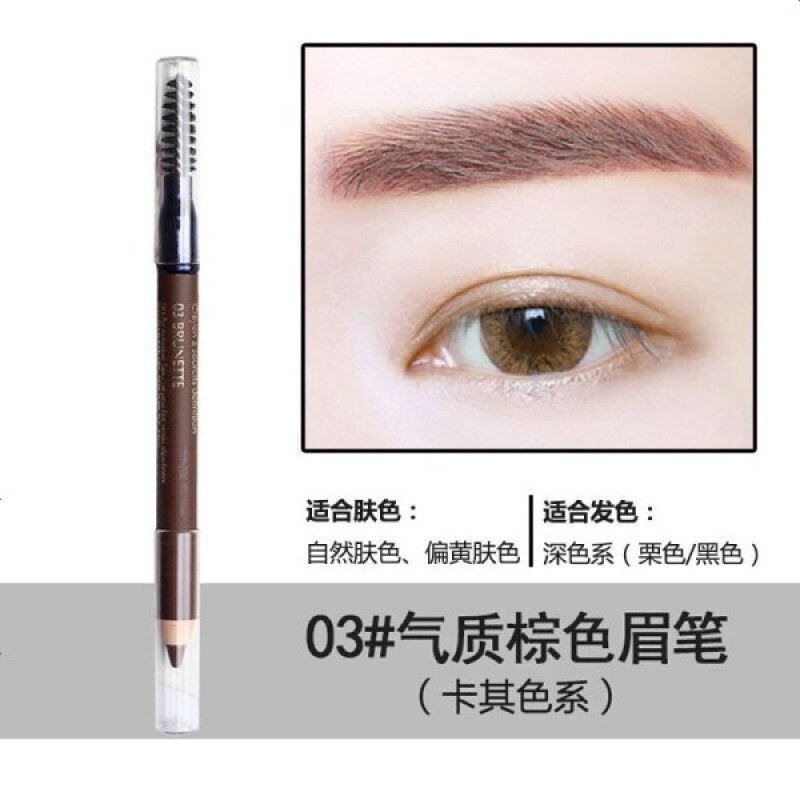 [国内专柜版正品保证]雅诗兰黛持妆塑形眉笔小样#03深棕色*3带眉刷