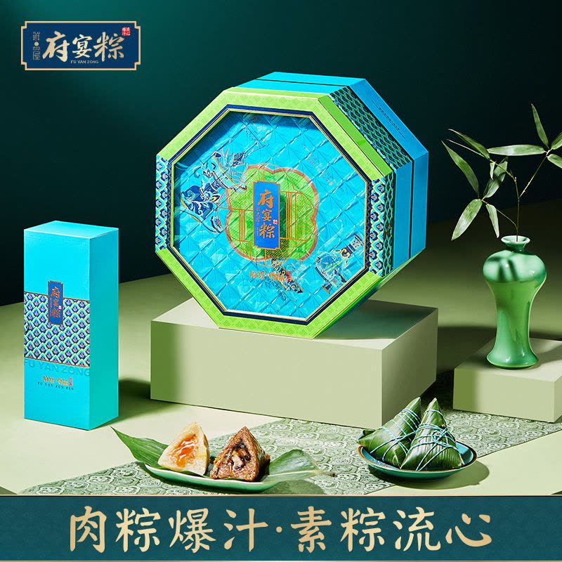 鲜品屋-2kg府宴•琼宇荟萃端午粽子鸭蛋礼盒臻味端午鲜品屋图片