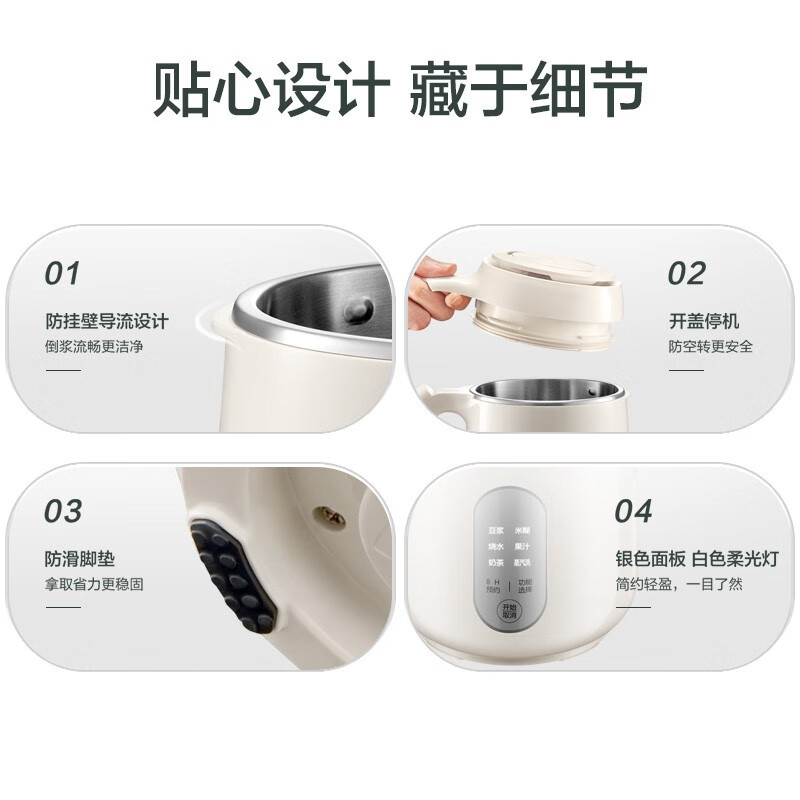 苏泊尔(SUPOR)破壁豆浆机家用全自动2-3人多功能搅拌机料理机果汁机DJ12B-P29E高清大图