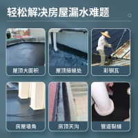 嘉宝莉防水补漏膏屋顶防水补漏材料楼顶平房裂缝维修堵漏膏涂料沥青房顶卷材