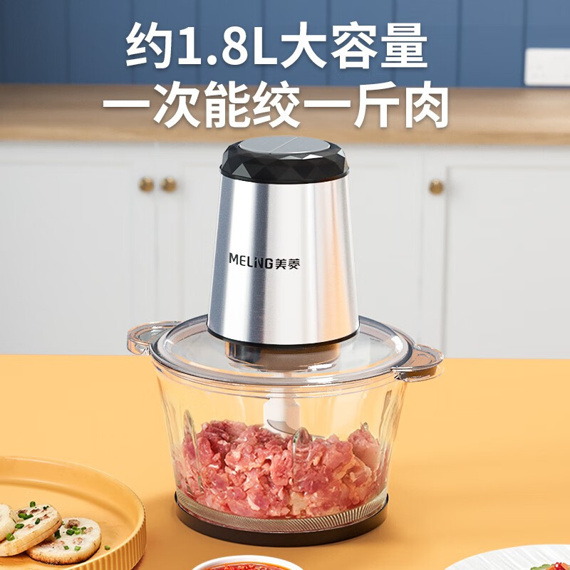 美菱(MELNG)绞肉机 食品加工器 MM-LC2011(玻璃款)高清大图