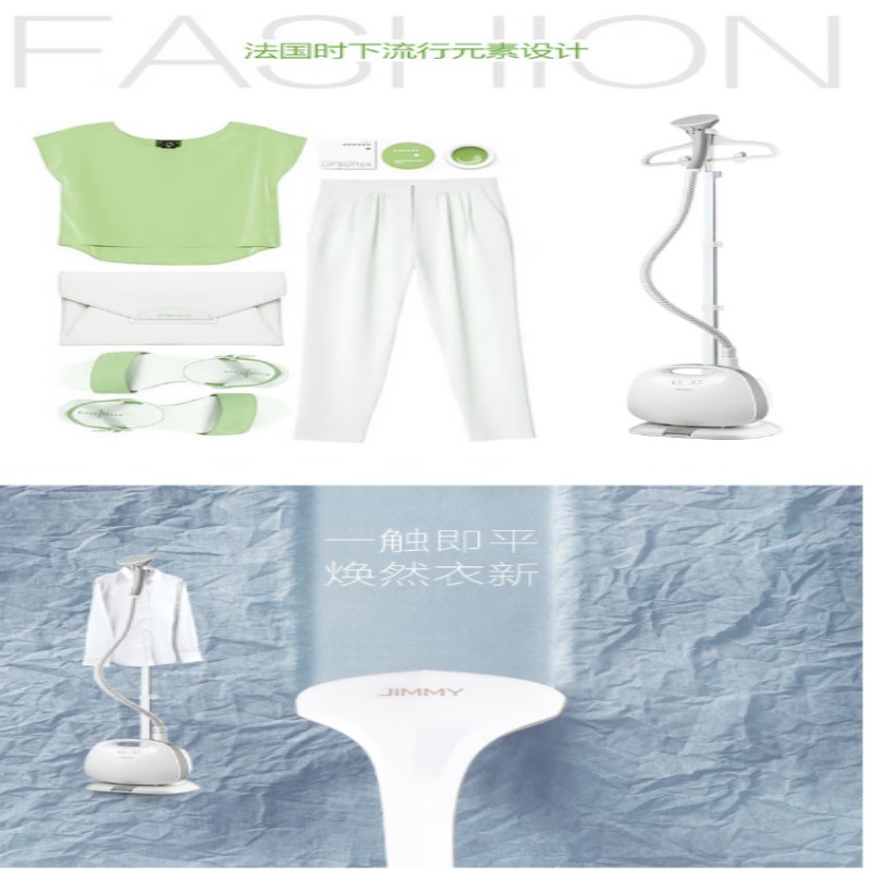 Jimmy吉米大功率速热挂烫机GT303-1 GT110高清大图