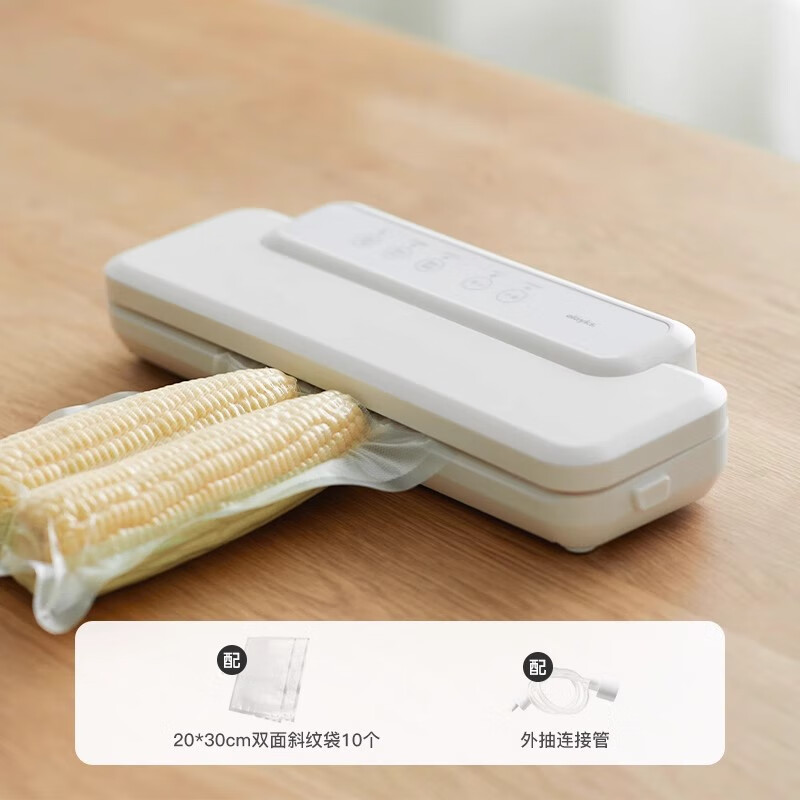 OLAYKS立时真空封口机小型家用抽真空机食品包装封口机塑封密封机 智能款(配10个大号封口袋) BZJ00101