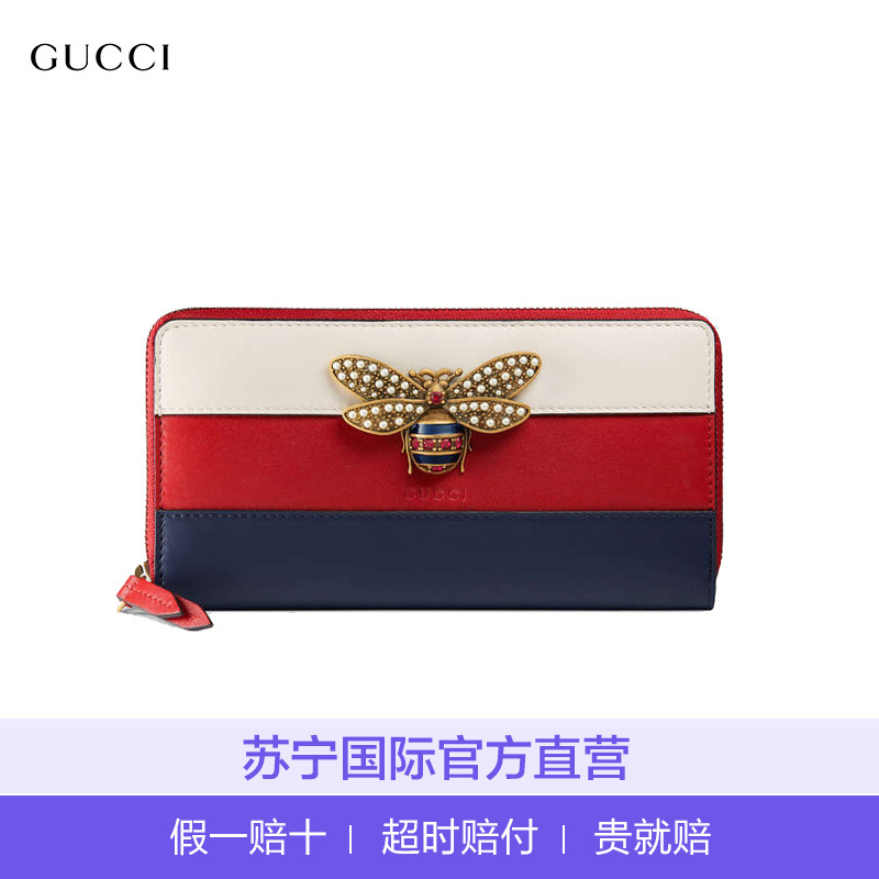 [直营]古驰(GUCCI) QUEEN MARGARET系列蜜蜂条纹真皮拉链长款女士钱包手拿包