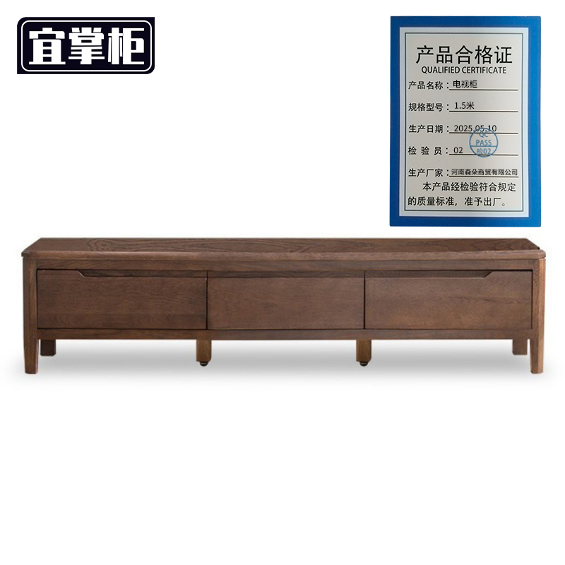 宜掌柜 柜高清大图