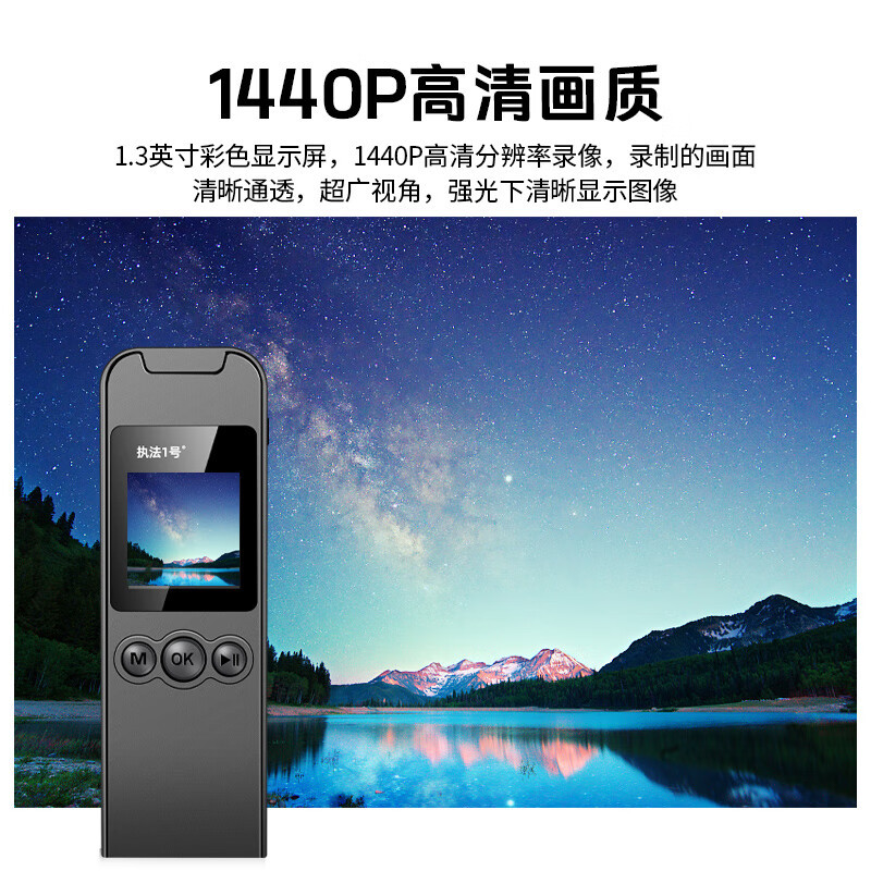 执法1号DSJ-Q3执法记录仪128G 高清夜视wifi迷你胸口运动相机高清大图