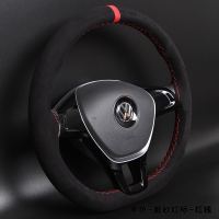 赛道款 汽车方向盘套手缝四季通用型 翻毛磨砂吸汗防滑夏季把套