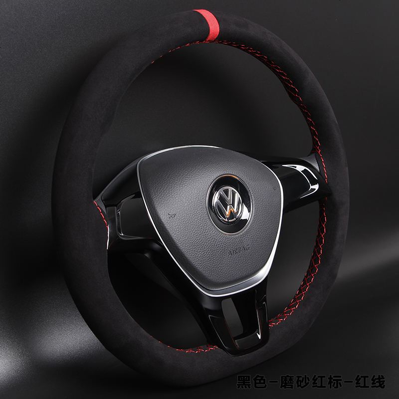 赛道款 汽车方向盘套手缝四季通用型 翻毛磨砂吸汗防滑夏季把套