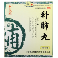 3盒]养无极 补肺丸9g*40丸补肺益气,止咳平喘。用于肺气不足,气短喘咳,咳声低弱,干咳痰粘,咽干舌燥。