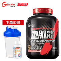 健乐多 乳清蛋白草莓味2.27kg 重肌能乳清蛋白粉营养强化粉运动健身