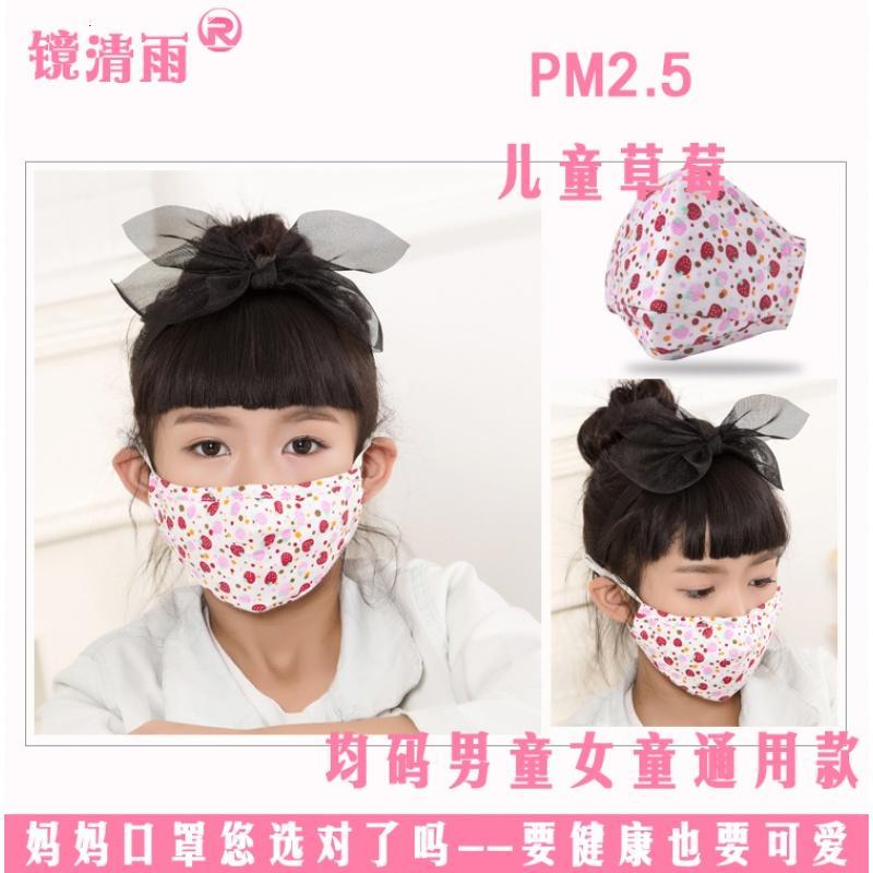 儿童防尘口罩pm2.5防雾霾春秋薄款纯棉夏季宝宝可爱卡通透气口罩