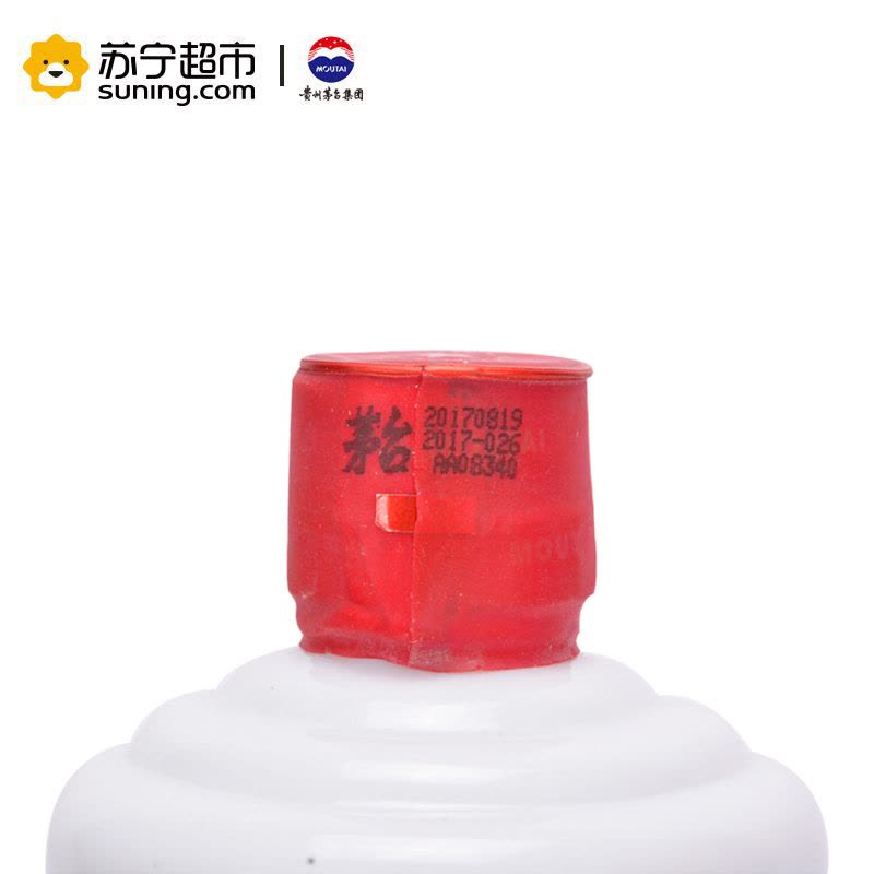 贵州茅台酒第七届中国(贵州)国际酒类博览会纪念酒53度500ml 单瓶装酱香