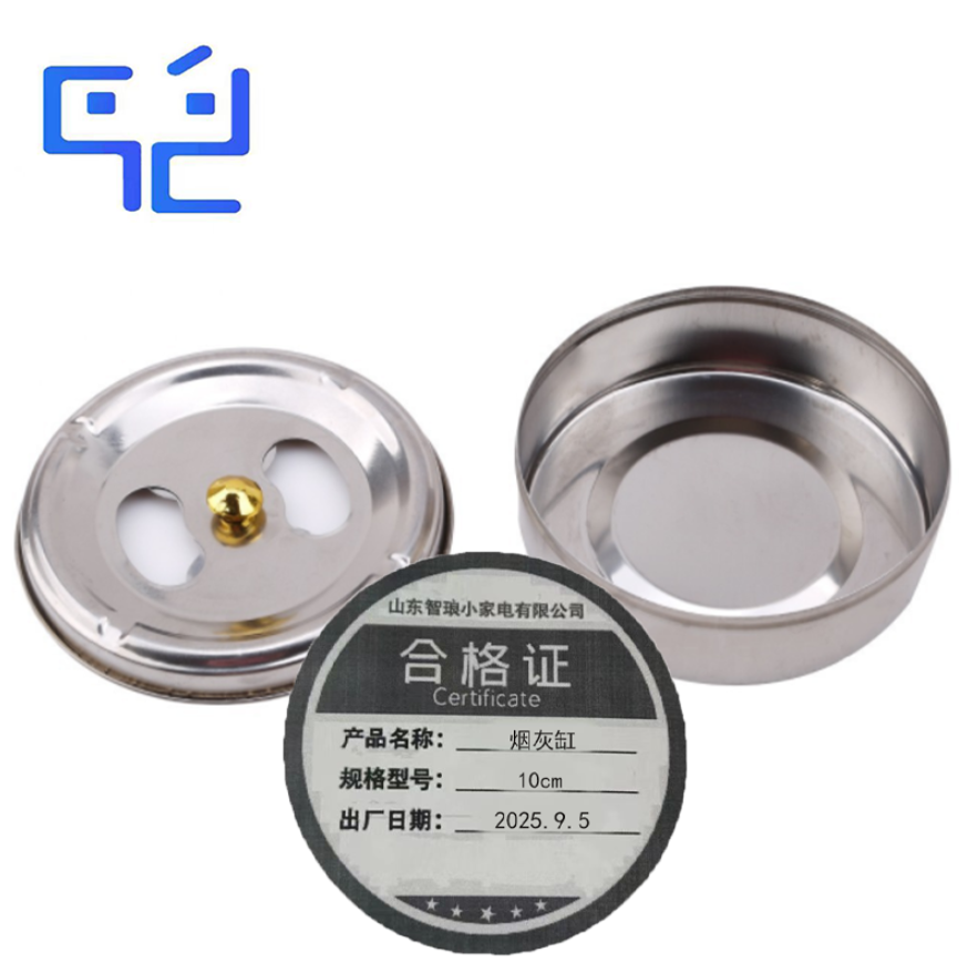 烟灰缸 10cm/个高清大图