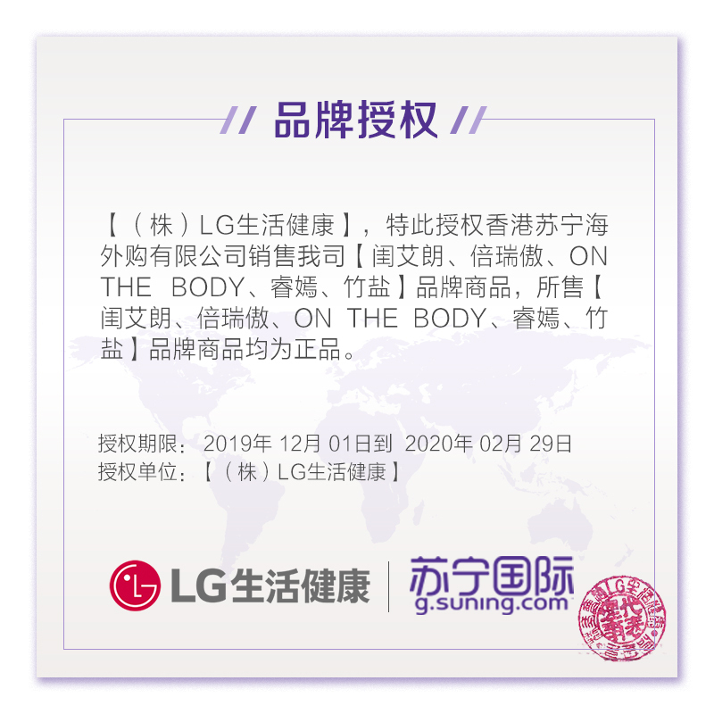 ReEn睿嫣 瑞香 滋润秀发护发素500ml