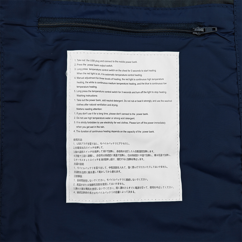 鸽护 加热马甲 MJ406-4区 件高清大图