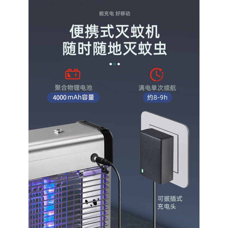 充电户外灭蚊灯家用防水庭院花园灭蝇灯商用室外虫太阳能 三维工匠 JY60-1充电款-便携式LED节能增强版高清大图