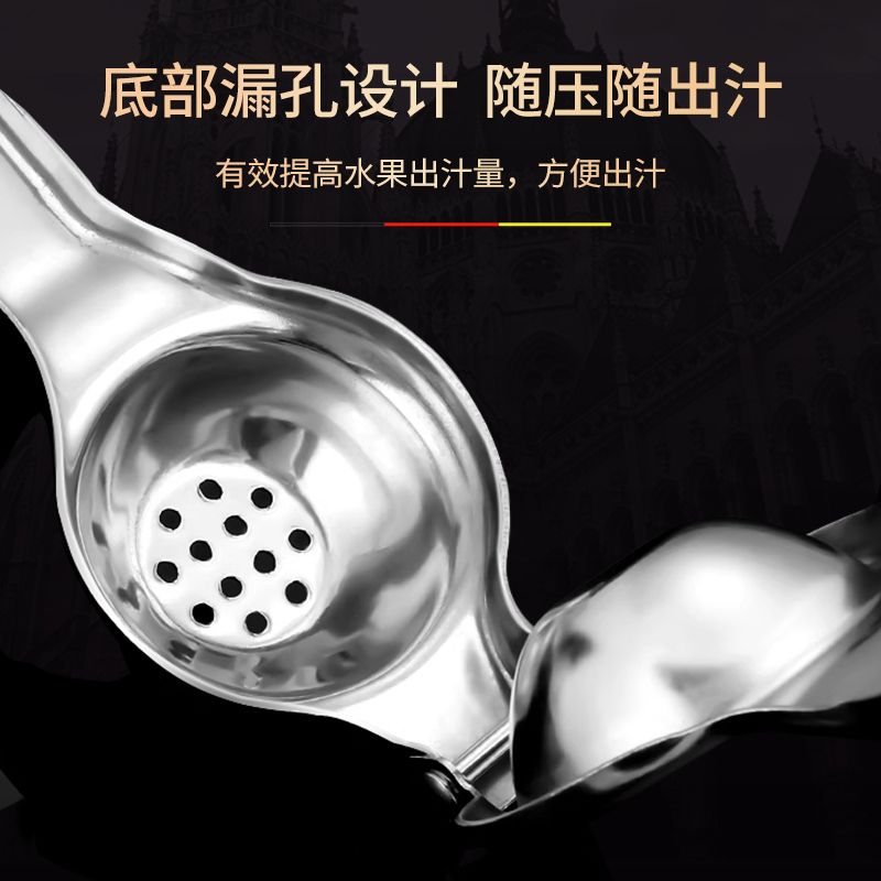 柠檬榨汁器不锈钢榨汁机手动压汁器多功能挤压式压榨机柠檬夹8138高清大图