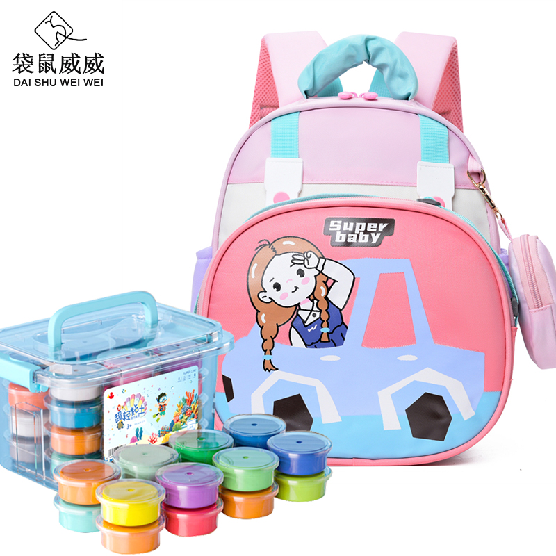 袋鼠威威 幼儿园背包 儿童书包 送24色彩泥 XFH876-2高清大图