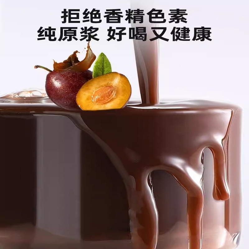 默小吉210ml(7袋)方盒装西梅原浆T
