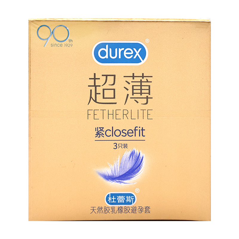 杜蕾斯天然胶乳橡胶避孕套(紧型超薄装)3只装高清大图