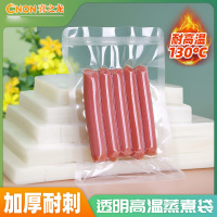 iChoice喜之龙 耐高温蒸煮袋抽真空袋加热杀菌透明压缩食品包装塑封袋子密封袋 20丝 14*19cm(300个)