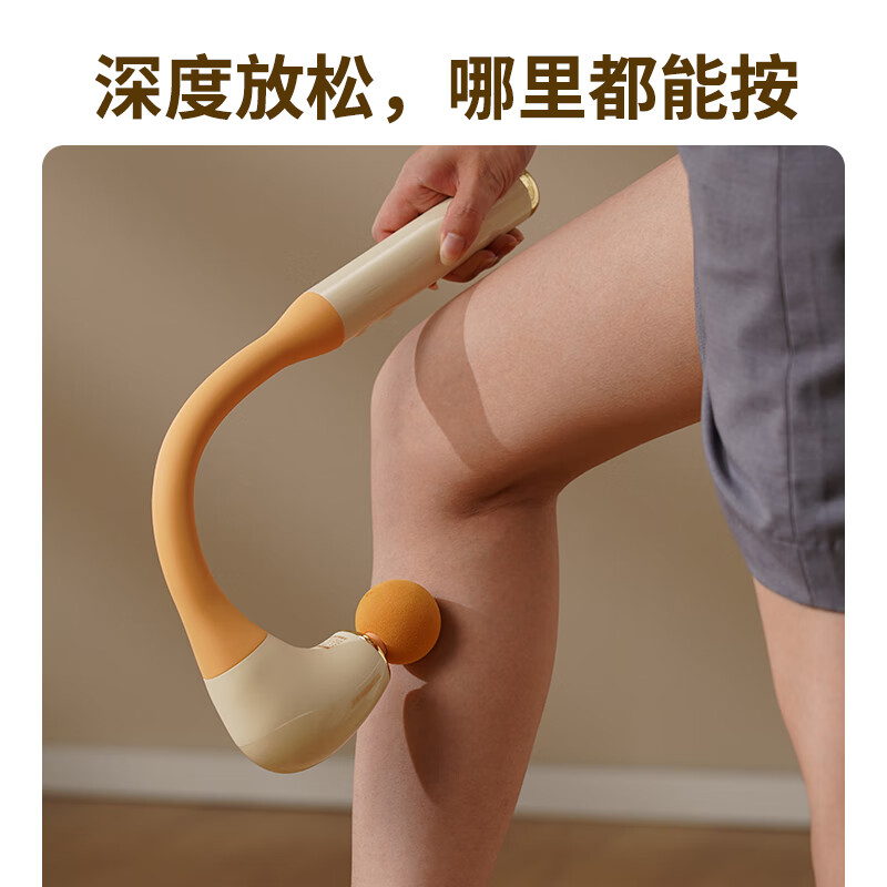 和正 弯头筋膜枪弧形肌肉按摩器 HZ-JMQ-8 单位:个高清大图