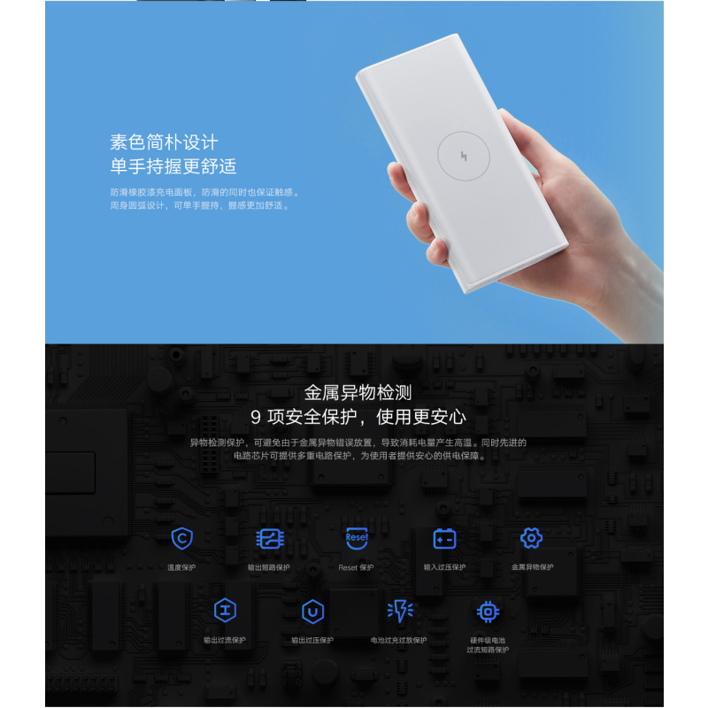 小米无线充电宝10000mAh 10W 手机移动电源双向快充 适用小米苹果安卓手机 可上飞机