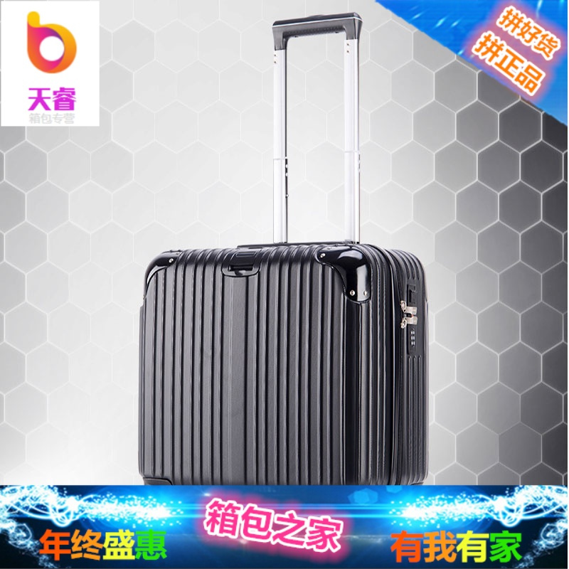 迷你登机箱轻便小型行李箱包女韩版小清新旅行箱子20拉杆箱男18寸
