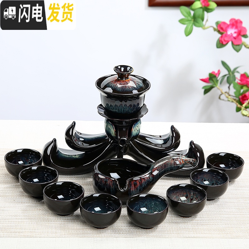 三维工匠全自动创意懒人茶具套装家用防烫泡茶器紫砂泡茶壶窑变色功夫茶具 竹报平安紫砂(安全装)