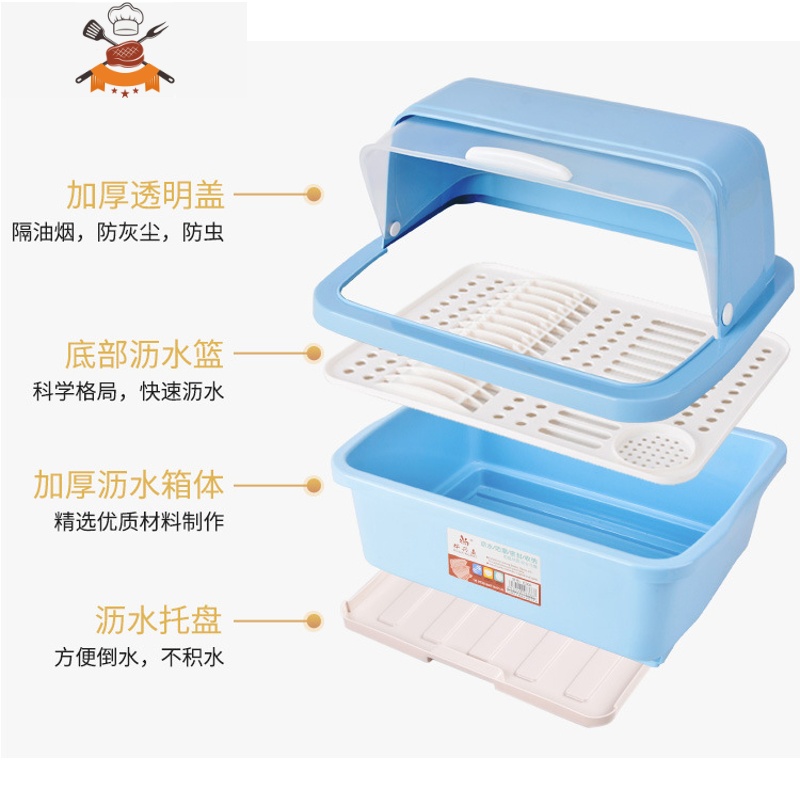 厨房沥水碗架碗筷餐具收纳盒带盖塑料装放碗碟架收纳箱盘碗柜家用 敬平 大号卡其餐具架高清大图