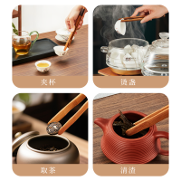 金灶绑绳竹制茶杯夹防烫洗杯夹喝茶泡茶功夫茶具配件茶道茶艺专用