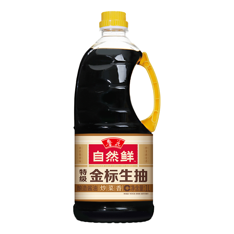 鲁花特级金标生抽酱油1L+鲁花糯米白醋1L+鲁花料酒1L 厨房家庭调味品组合装高清大图