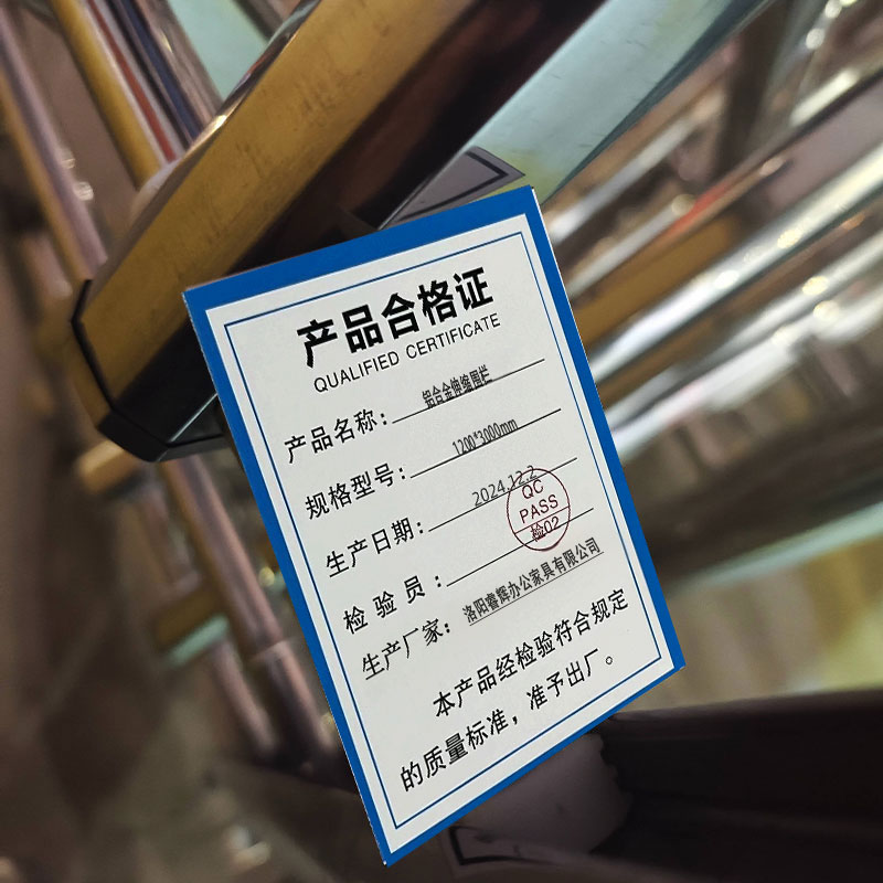 鑫睿辉 铝合金伸缩围栏 1200*3000mm 个高清大图