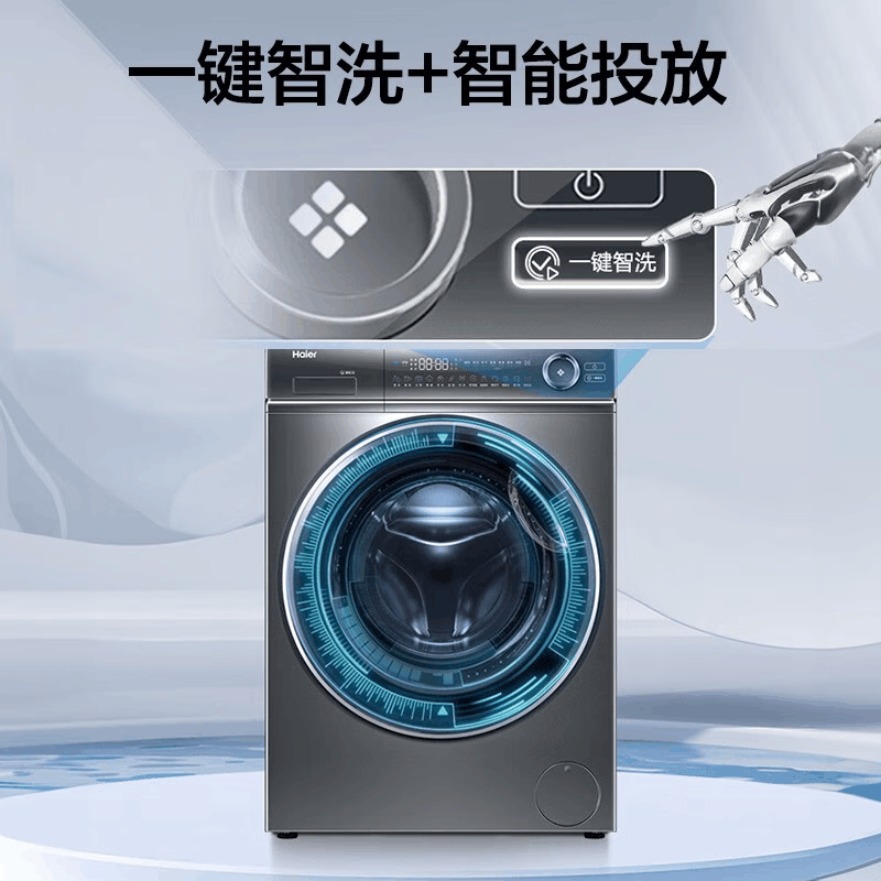 海尔(Haier)滚筒洗衣机10kg容量全自动精华洗2.0升级直驱变频视窗平嵌智能投放洗烘一体 EG100HBD66S图片
