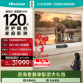 海信（Hisense）激光电视120L7Q