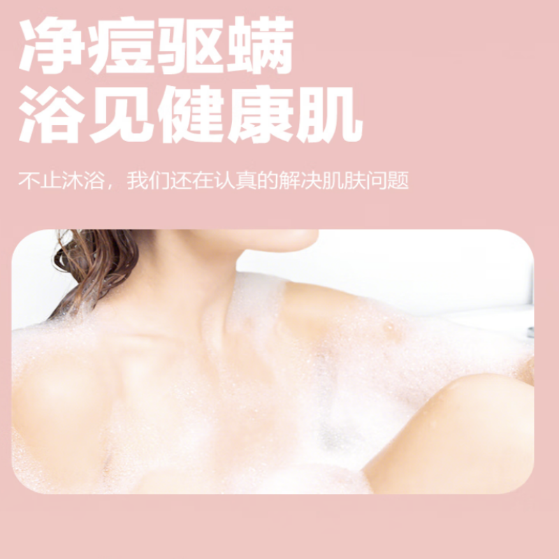 柏缇(POTE) 香氛香水沐浴露 液玫瑰紧致沐浴露 650ml(单位:瓶)高清大图